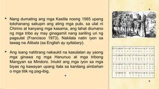 diumano in English .